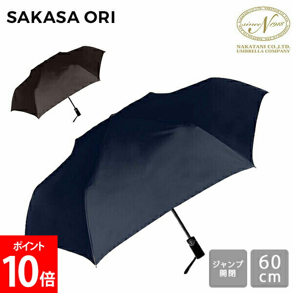 値下げ我谷風盆　約31.5cm×約21cm×約3.5cm nak-86rak.jpg