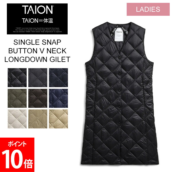 [全品送料無料] タイオン TAION シティ シングル ロングダウンジレ レディース TAION-W003CI-LONG Vネック ダウンベスト インナーダウン ダウン 温かい 軽量 保温性 羽織り コンパクト V NECK LONG DOWN GILET