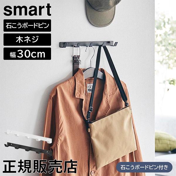 貴重バックボーンホーム　backbone ウォールフックハンガー　新品 710xsMIyeRL._UF350,350_QL50_.jpg