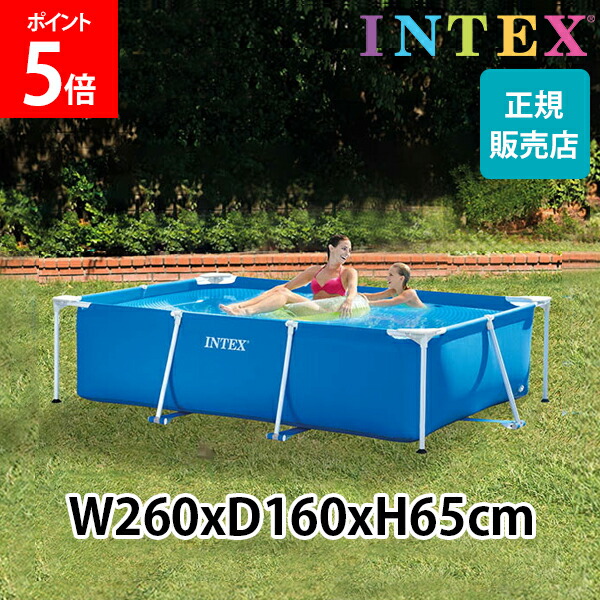 INDEX - INTEX インテックス レクタングラー フレームプール 28272 楽天市場】プール インテックス プール 家庭用プール プール