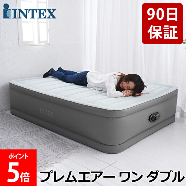 ＼店内、ショッピングセンター内最安傍若無人中／ [全品貨物輸送無料] 【定め事売りわたす店】 はたご屋テックス Intex 大気圏寝台 ダブル 電動 64903JC プレム大気圏 一 PREMAIRE I 大気圏引っ敷き エア湖寝台 屋内用 大気圏 寝台 持ちはこぶ パウダーコンパクト 極厚 エア湖マットレス 寝具 お客さん お客さん用