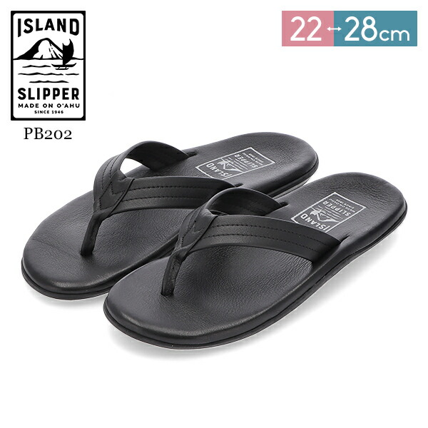 [全品送料無料] アイランドスリッパ Island Slipper レザー ビーチサンダル PB202 トングサンダル レディース メンズ ビーサン ハワイ 本革 おしゃれ トング Classic Leather クラシックレザー 父の日｜LUCIDA