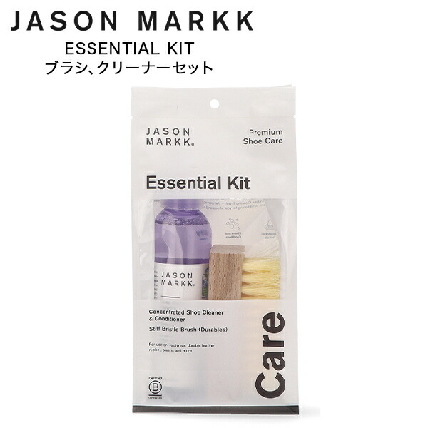 楽天市場】＼月初限定P5倍／ ジェイソン マーク Jason Markk