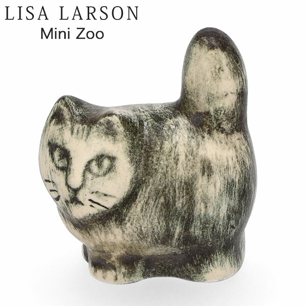 リサラーソン　mini zoo シリーズ　魚 リサラーソン mini zoo シリーズ 魚 Lisa Larson / mini zoo