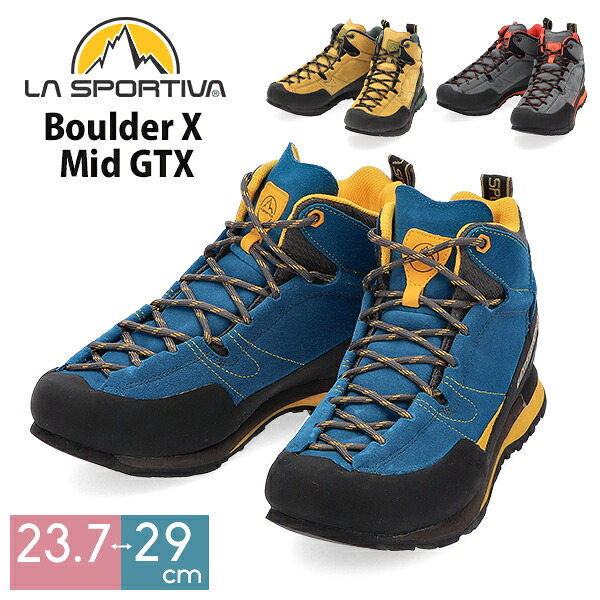 ＼店内、モール内最安挑戦中／ [全品送料無料] スポルティバ La Sportiva ボルダー エックス ミッド GTX Boulder X Mid GTX メンズ レディース トレッキングシューズ 登山靴 シューズ 父の日 21,459円