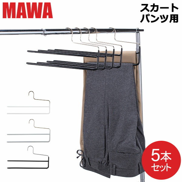 楽天市場】＼店内、SSセール開催中／ 【並行輸入品】 マワハンガー
