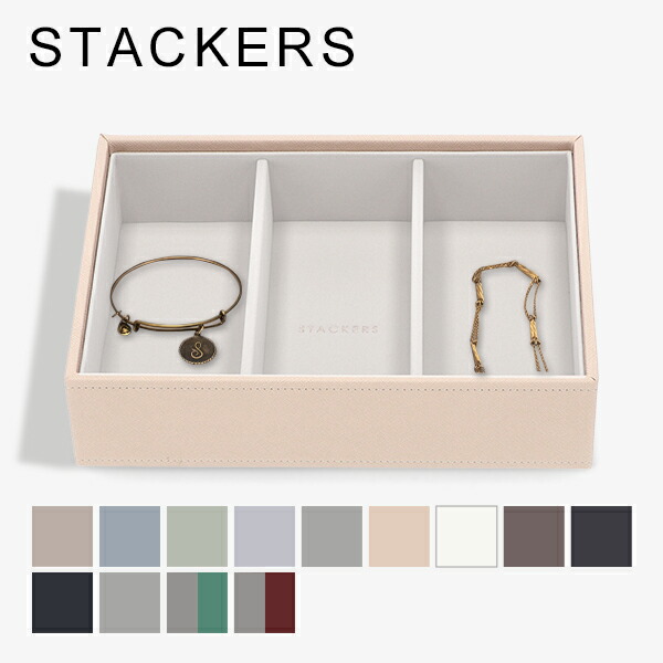 【STACKERS】クラシック　ジュエリーボックス stk-94rak.jpg