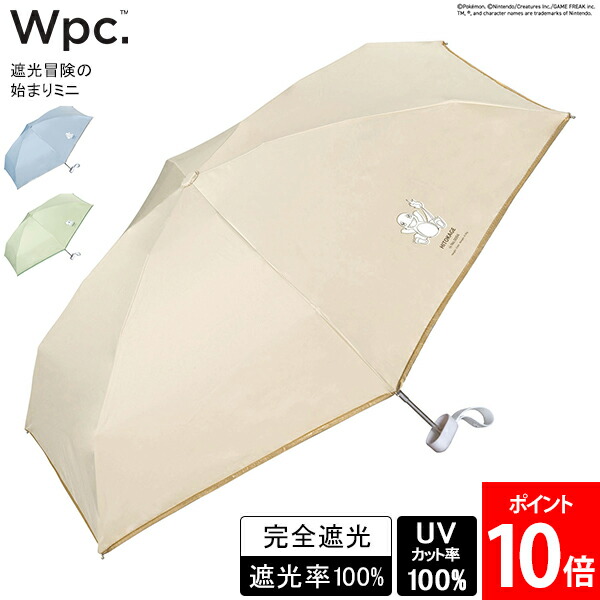 ポケモンセンター限定　Wpc. 遮光折りたたみ傘 ミミッキュ　晴雨兼用傘 Wpc. 遮光折りたたみ傘 ミミッキュ ｜【公式】ポケモンセンター
