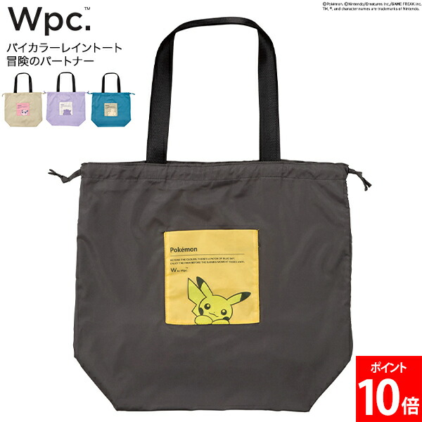 楽天市場】ダッフィー ルームウェアセット 半袖 ホワイト gelato pique