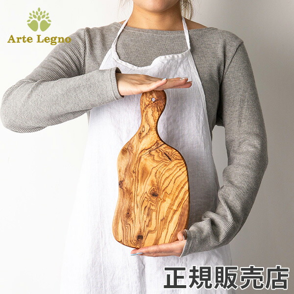 ＼お盆も毎日配送ですぐに届く／ アルテレニョ Arte Legno カッティングボード オリーブウッド イタリア製 PL006.1 Tagliere Piccolo Irregolare Con Manico まな板 木製 ナチュラル アルテレーニョ あす楽画像