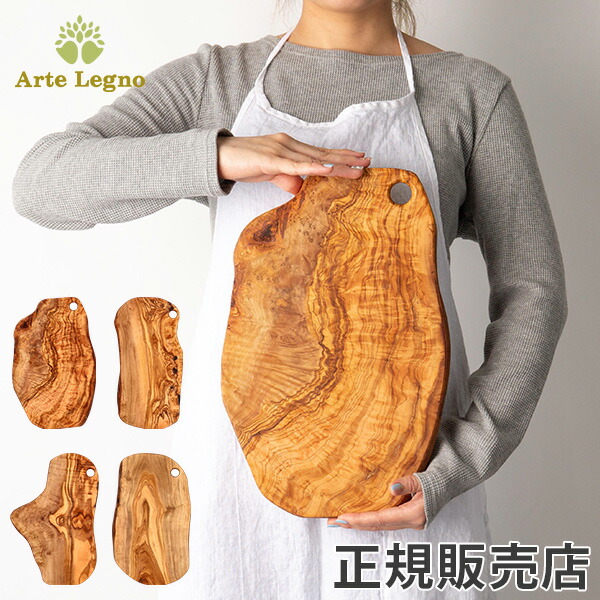 新品未使用【arte legno】アルテレニョオリーブカッティングボード【40】 楽天市場】カッティングボード オリーブ まな板 木製 ベンティ
