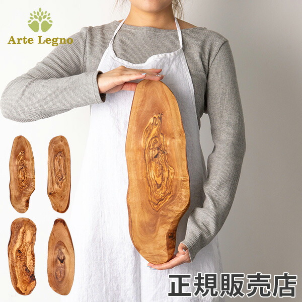 Arte Legno アルテレニョ ナチュラルチョッピングボード 旧ロゴ レア ナチュラルチョッピングボード ベンティ – TIMELESS COMFORT