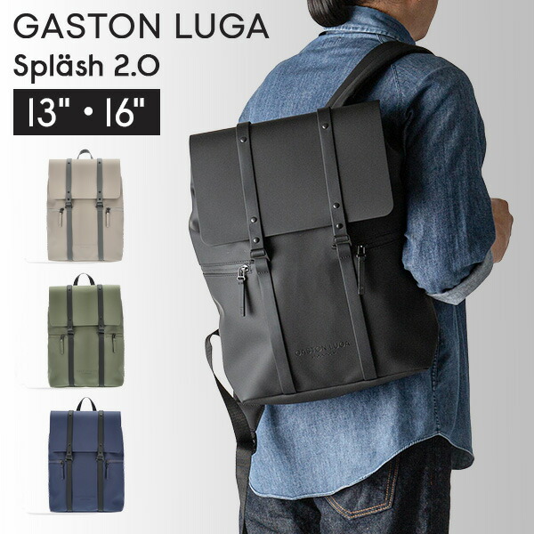 楽天市場】＼SS前半限定P7倍／ ガストンルーガ Gaston Luga