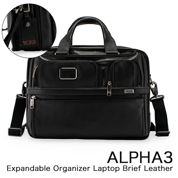 【TUMI】 9603141DL3 Alpha3 レザー Black 楽天市場】【ポイント5倍 8/1】トゥミ TUMI ALPHA3 エクスパン