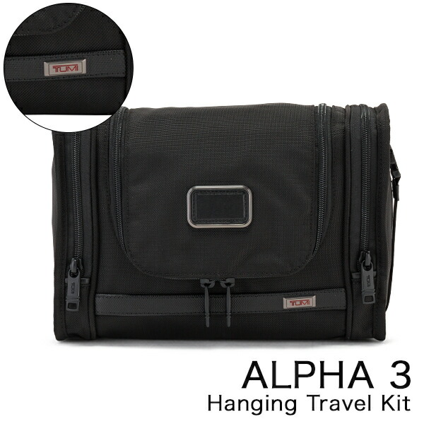 TUMI Alpha トゥミ トラベルポーチ クラッチバッグ tu9-b129-000rak.jpg