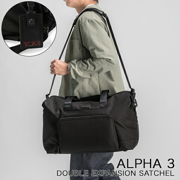 TUMI トゥミ 『エクスペディション』バックパック ブラック ALPHA BRAVO 「エクスペディション」バックパック ブラック