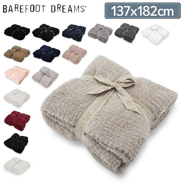 楽天市場】【厚手タイプ】ベアフットドリームス Barefoot Dreams