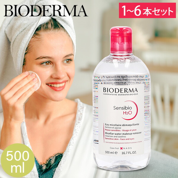 クレンジング2本化粧水しっとり2本 bio-90rak.jpg