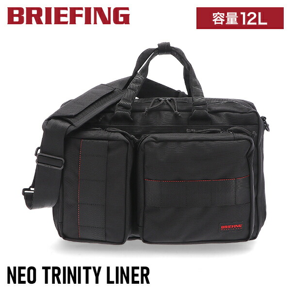 ＼店内、ショッピングセンター内最安傍若無人中／ ブリーフィング Briefing うしろ側容器に並べる 背嚢 ショルダーバッグ BRF399219 BLACK NEO TRINITY LINER ブリーフ容れもの 商行為 心地好い 御徒面子 ミリタリー メンズ 働き口用 通い B4大いさ バレンタイン