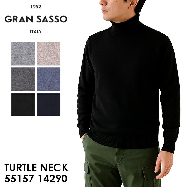 ＼店内、ショッピングセンター内最安傍若無人中／ 【25AW】 [全品貨物輸送無料] グランサッソ Gran Sasso 編み物 プルオーバー タートルネック ハイネック TURTLE NECK 55157 14290 メンズ 無地 羊毛 メリノウール 長袖 イタリア共和国 今めかしい 事務室心地よい バレンタイン