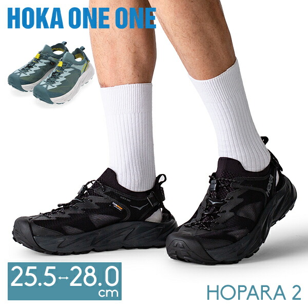【楽天市場】\SS前半限定P7倍／ [全品送料無料] ホカ オネオネ Hoka One One ホパラ2 HOPARA 2 Hoka ホカオ