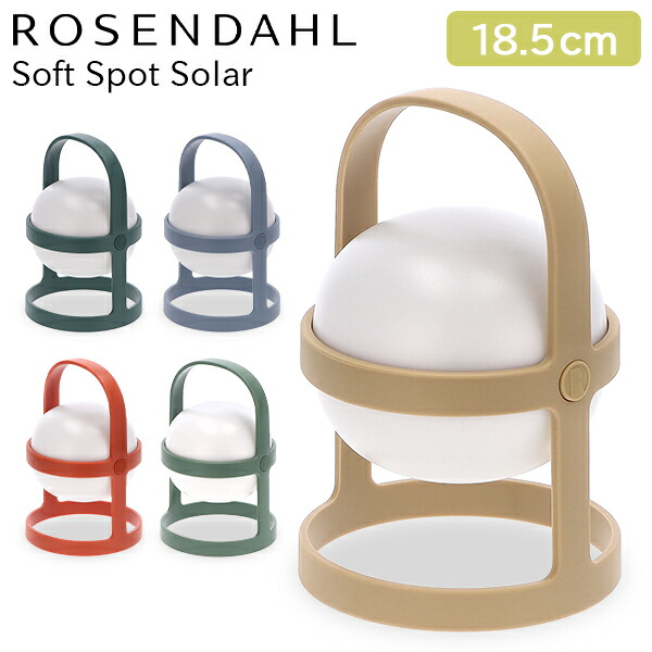 ＼店内、ショッピングセンター内最安傍若無人中／ [全品貨物輸送無料] ローゼンダール ROSENDAHL ホンブルグ帽 斑点模様 ソーラー サーキュラー 18.5珊 Soft Spot Solar Circular 申し受ける USB 携帯型点火装置 LED 速見表照明ランプ デンマーク王国 北欧 アウトドア ローゼンタール バレンタイン
