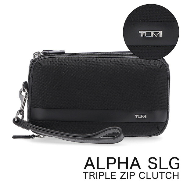 ＼店内、ショッピングセンター内最安傍若無人中／ [全品貨物輸送無料] トゥミ TUMI ALPHA SLG クラッチペダル 二つ目御徒面子 トリプルジップクラッチ TRIPLE ZIP CLUTCH 旅行合切袋 トリプルジップ パウダーコンパクト 旅する 出張 バッグインバッグ アルファ BLACK 黒いこと 135648-1041