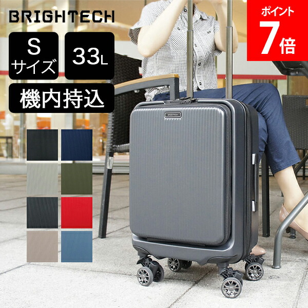 楽天市場】【正規販売店】ブライテック製 RIMOWA リモワ 互換性