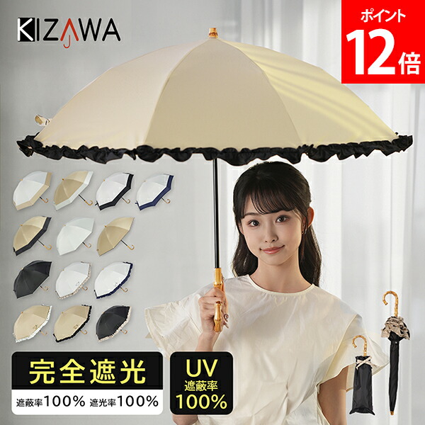 完全遮光100%2段2WAY 折りたたみ日傘(50cm)/フリル1回使用美品 2段2WAY 折りたたみ日傘(50cm)/フリル | untule（アントゥーレ