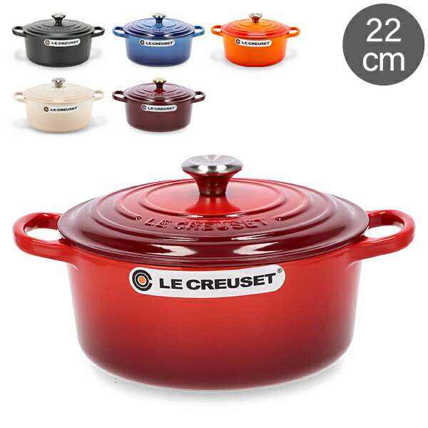 LE CREUSET 両手鍋 グリーン　ブラックマットホーロー 22センチ LE CREUSET 両手鍋 グリーン ブラックマットホーロー 22センチ