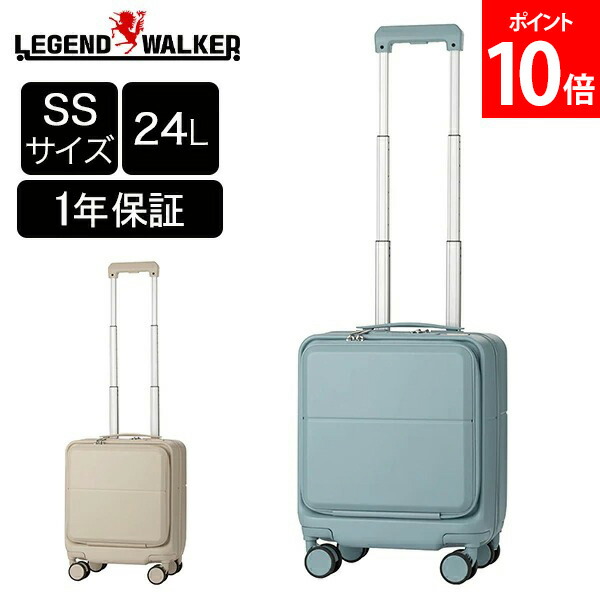 楽天市場】レジェンドウォーカー × ことりっぷ コラボ商品 LEGEND