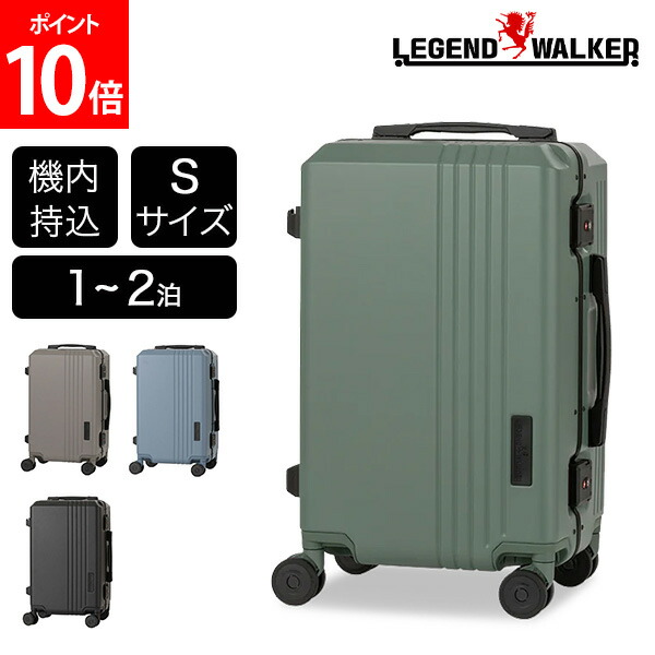 レジェンドウォーカー ハードケース 57L(72L) 楽天市場】レジェンドウォーカー LEGEND WALKER｜5507-70 L