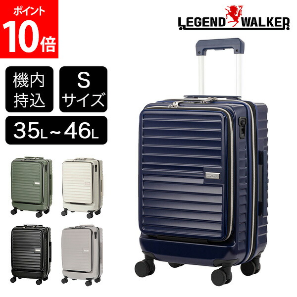 レジェンドウォーカー　スーツケース キャリーケース 大型 Lサイズ LEGEND WALKER スーツケース 大容量 レジェンドウォーカー DECK
