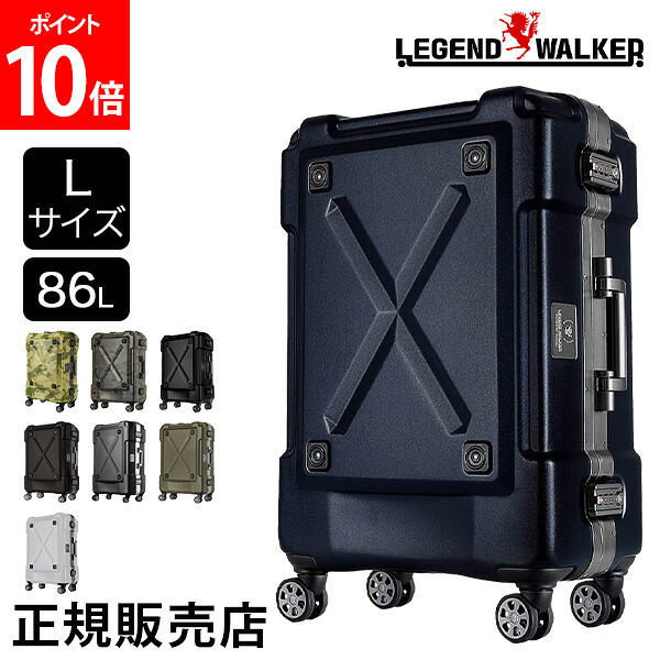 ＼店内、マラソンSALE開催中／ [全品送料無料] レジェンドウォーカー LEGEND WALKER スーツケース Lサイズ 86L OUTDOOR アウトドア 6302-69 キャリーケース キャリーバッグ 旅行 出張