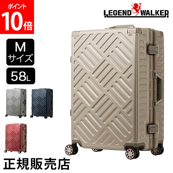 ＼店内、モール内最安挑戦中／ [全品送料無料] レジェンドウォーカー LEGEND WALKER DECK デッキ Mサイズ ハードケース 58L 3泊 4泊 5泊 ダブルキャスター メーカー1年保証 5510-57