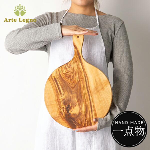 ＼店内、モール内最安挑戦中／ アルテレニョ Arte Legno カッティングボード オリーブウッド TG627 Taglieri Tagliere Rotondo Con Manico まな板 木製 イタリア アルテレーニョ 母の日