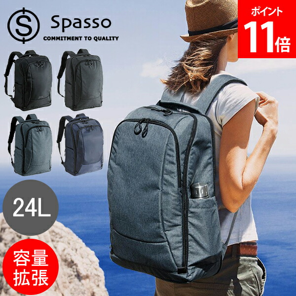 ＼店内、マラソンSALE執り行なう中／ [全品貨物輸送無料] スパッソ SPASSO 背嚢 機内持ち込み デイバッグ うしろ側容器に並べる Spasso Travel 旅する 通い 通学 客旅背嚢 背嚢 取りひろげる 大電気容量 レディース メンズ 鞄 1-560 バッグ-男女兼用バッグ-バックパック・リュック