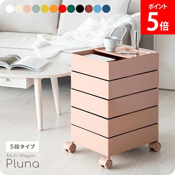 [全品貨物輸送無料] マルチ手押し車 Pluna プルーナ 5段 勝手もと手押し車 姿勢手押し車 キャスター付き添い人 トローリー 納める コスメ納める 子供部屋 寝部屋 勉強机手押し車 リビング手押し車 姿勢仕合わせ 格好のいい 愛くるしい WG-H001 宮武製造所 収納家具-インテリア・寝具・収納