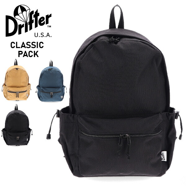 [全品送料無料] ドリフター Drifter CLASSIC PACK クラシックパック バックパック リュック バッグ デイパック 17L おしゃれ 普段使い ユニセックス レディース メンズ アウトドア プレゼント