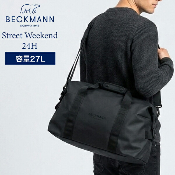 ＼店内、ショッピングセンター内最安傍若無人中／ [全品貨物輸送無料] ベックマン BECKMANN Street Weekendbag 24H 土日御徒面子 ショルダーバッグ 手持ち御徒面子 旅する御徒面子 体育館御徒面子 御役目 運動競技 形づくる 訓練を受ける 相応うネス 通学 通い 出張 商行為 授業時間 アウトドア