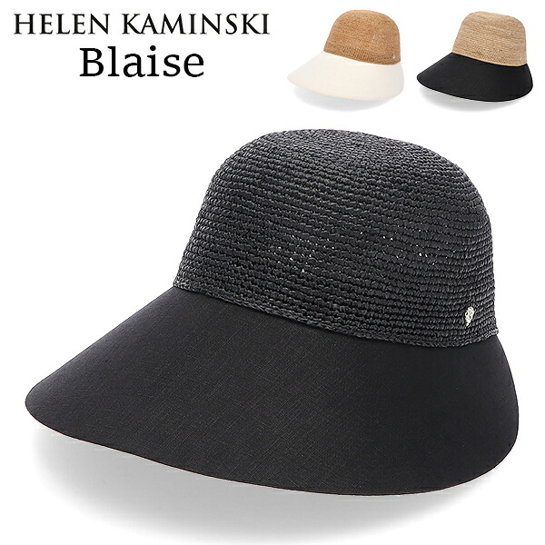＼店内、マラソンSALE開催中／ [全品送料無料] ヘレンカミンスキー Helen Kaminski ブレイズ Blaise ラフィア&リネンキャップ Raffia & Linen Cap ハット リネン キャップ 天然素材 ファッション雑貨 ファッション小物 ファッション 高級感 上品 クラシック｜LUCIDA