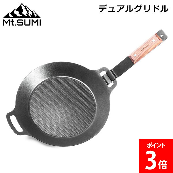 [全品貨物輸送無料] マウントスミ Mt.SUMI デュアルグリドル 鉄フライパン 専用手持ち部分 IH膳立て手道具 鉄板 食べ物屋一皿 お取りつくろう飾り気の無い 焦げ付きにくい心積もり 身寄り 難民キャンプ アウトドア勝手もと デイリー使い走り