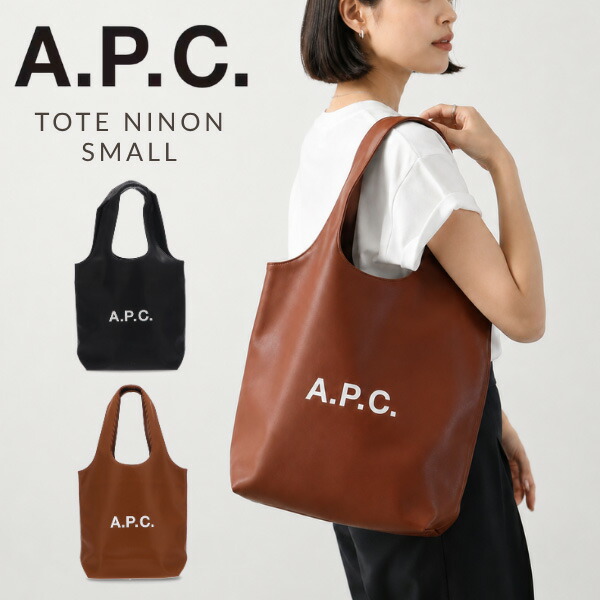 ＼店内、マラソンSALE開催中／ [全品送料無料] アーペーセー A.P.C. トートバッグ ニノン スモール TOTE NINON SMALL ロゴ 鞄 エコレザー 内ポケット ミニトートバック ブランドロゴ シンプル カジュアル デイリー 通勤 通学 メンズ レディース ギフト プレゼント｜LUCIDA