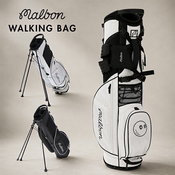 [全品送料無料] マルボン Malbon マルボンゴルフ スタンドバッグ MALBON WALKING BAG カートバッグ キャディバッグ クラブケース ハーフバッグ 打ちっ放し スポーツ ショルダー ウォーキングバッグ ゴルフバッグ セルフスタンド｜LUCIDA