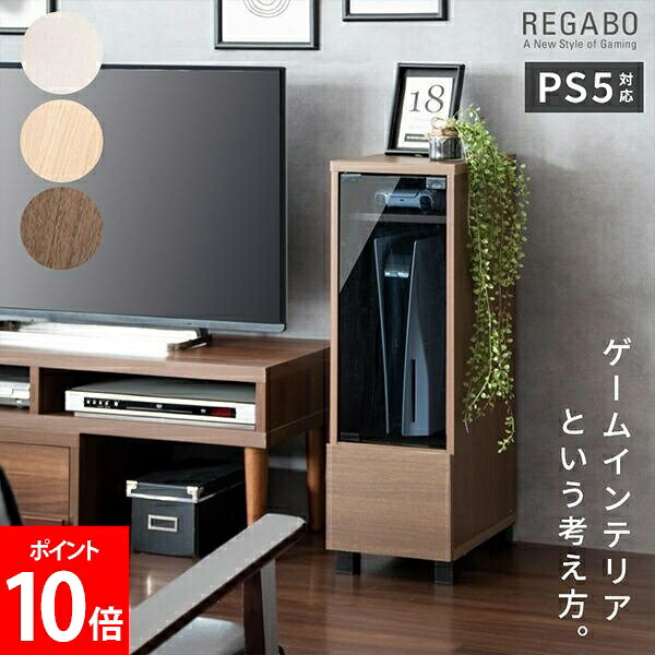 [全品貨物輸送無料] 競り合い仕合わせ デザイナーズゲームラック REGABO レガボ 競り合い機 棚 なおなお書き5 プレステ5相応う switch 取り替えっこ GRK-003 納める棚 ゲーミングラック キャスター付き添い人 制御装置納める 今めかしい 省あき場所
