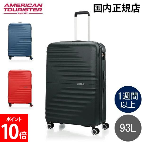 ＼店内、マラソンSALE開催中／ [全品送料無料] アメリカンツーリスター American Tourister スーツケース ツイストウェーブス ツイスト ウェーブス スピナー 1週間以上 容量94L QC6*00008 19008 41008 TWIST WAVES SPINNER 77/28 TSA RL キャリーケース 父の日｜LUCIDA