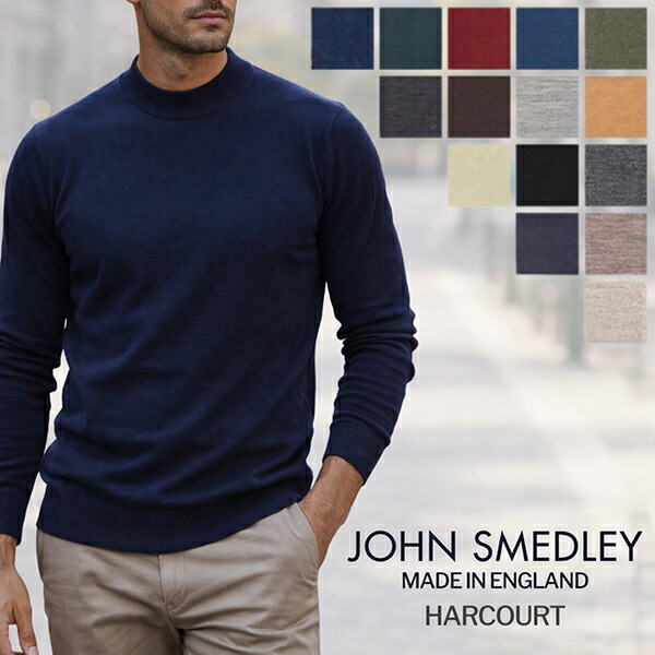楽天市場】＼店内、SS限定SALE開催中／ ジョンスメドレー John Smedley