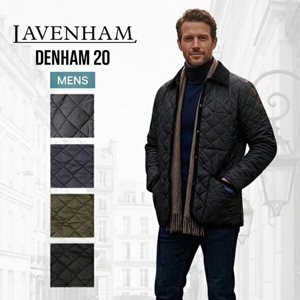 ＼店内、ショッピングセンター内最安傍若無人中／ 【25AW】 [全品貨物輸送無料] ラベンハム Lavenham キルティング上衣 デンハム メンズ DENHAM MENS 20 遊撃手丈 真っただ中丈 厚地の外套 軽さ 生あたたかい アウター 上衣 今めかしい キルト厚地の外套 SLJ9003 バレンタイン