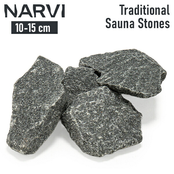 [全品送料無料] ナルビー NARVI サウナストーン Traditional sauna stones サウナ製品 サウナストーン ロウリュサウナ 伝統的なサウナストーン サウナスーツ 焚き火 アウトドア フィンランド 北欧 蒸気 整うサウナ体験 熱い岩 石材 熱に強い フィットネス ダイエット 健康