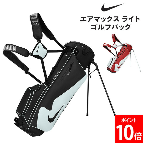 楽天市場】ナイキ/キャディバッグ/BG0342-001/ゴルフ用品/Bランク/71